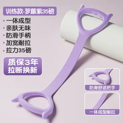 Figure-8 Resistance Band for Women, Open-Back Stretch Band for Back Training - 9