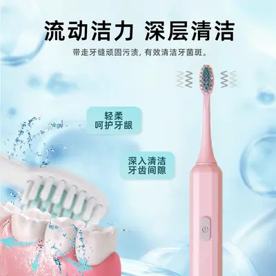 Electric Toothbrush, Sonic Vibration, Waterproof, Soft Bristles - 5