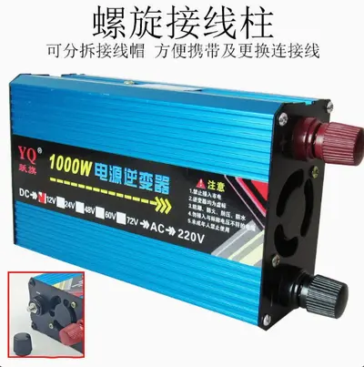 Akıllı İnvertör 12V'dan 72V'a Giriş, 220V Çıkış 1000W