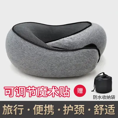Memory Foam U-Shaped Travel Neck Pillow