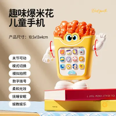 Baby Educational Light and Sound Cartoon Phone Toy - 7