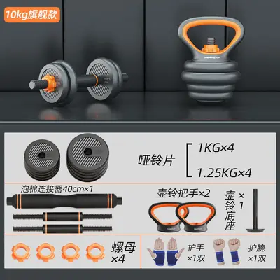 Feildon dambıl erkek fitness ev ekipmanları halter yurt dambılı dökme demir ayarlanabilir kettlebell seti - 7