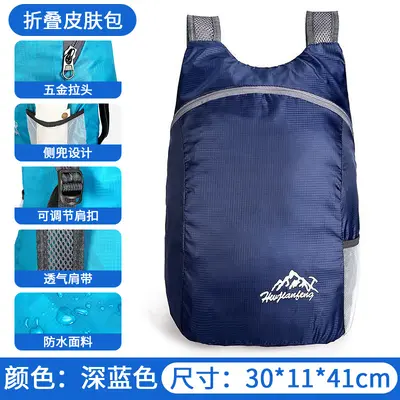 Ultralight Foldable Hiking Backpack, Large Capacity, Waterproof - 12