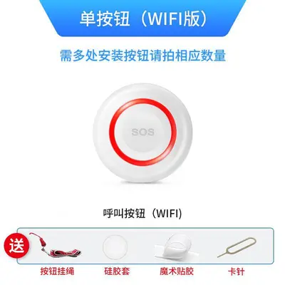 WiFi Elderly Call Button SOS Emergency Pendant with Doorbell Function - 7
