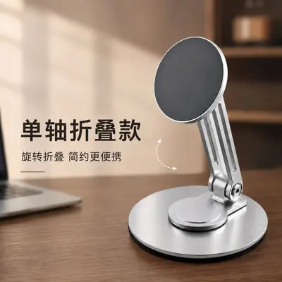 Masaüstü manyetik telefon standı, katlanabilir, döndürülebilir, telefon ve tablet için - 9