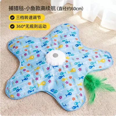 Cat Teaser Toy with Cover, Automatic Electric Rotating, Educational - 8