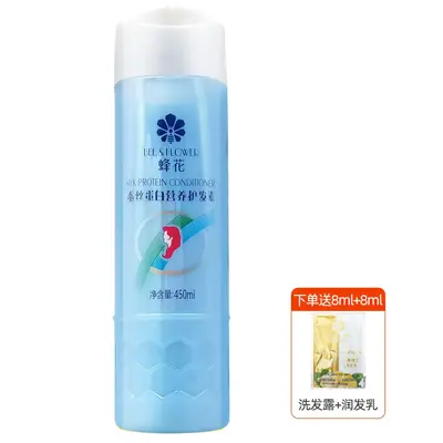 Bee & Flower buğday proteinli saç kremi, nemlendirici, 1L büyük boy - 9