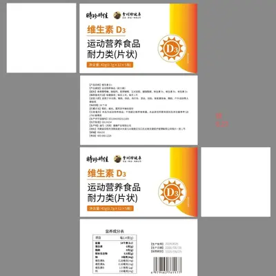 Hochdosierte Vitamin-D3-Ausdauertabletten, Großpackung - 4