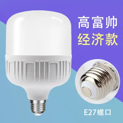 LED enerji tasarruflu lamba süper parlak yüksek kaliteli ampul ticari ev aydınlatma ampulü E27 büyük vidalı ağız üreticisi toptan - 7