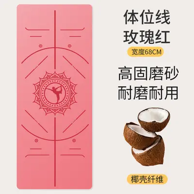 PU natural rubber yoga mat, non-slip, shock-absorbent - 13