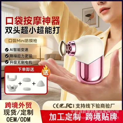 Mini Pocket Fascia Gun, Multifunctional, for Women - 2