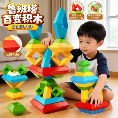 Lu Ban Blok Kule Piramit Seti, Çocuk Eğitici Oyuncak, Okul Öncesi - 3