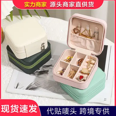 Mini Schmuck-Aufbewahrungsbox, Ohrringe, Handringe, Ringbox, tragbarer Reise-Armreif, Schmuck-Geschenkverpackung Schmuckbox
