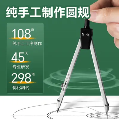 Engineering drafting tool set professional design tools