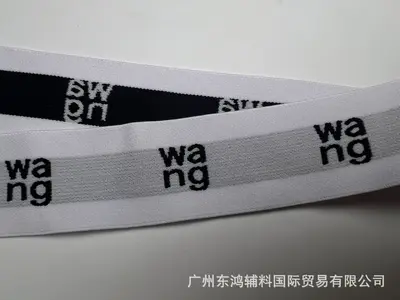 Elastisches Gummiband mit schwarzen Buchstaben auf Weiß - 11