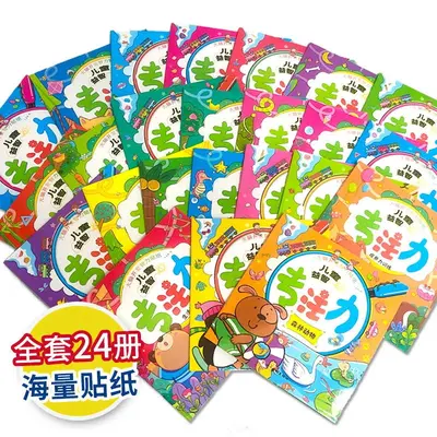 Konzentrationstraining Stickerbuch für Kinder, 24 Bände - 4