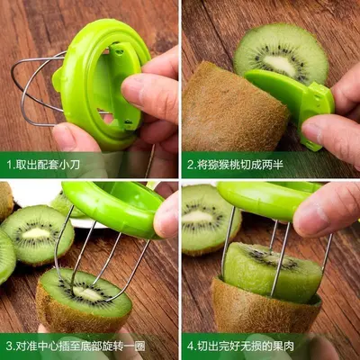 多功能水果去皮取肉器火龙果猕猴桃去皮器削皮剥皮器小型新款