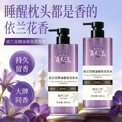800ml Ylang-Ylang Şampuanı, Hacim Veren, Yerli Eski Marka
