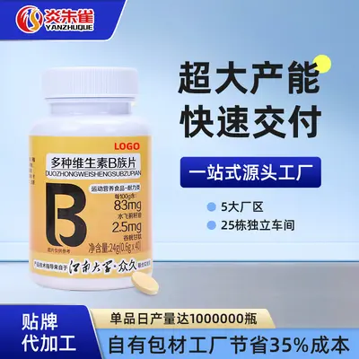 Sporcular İçin Çoklu B Vitamini Kompleksi Tablet