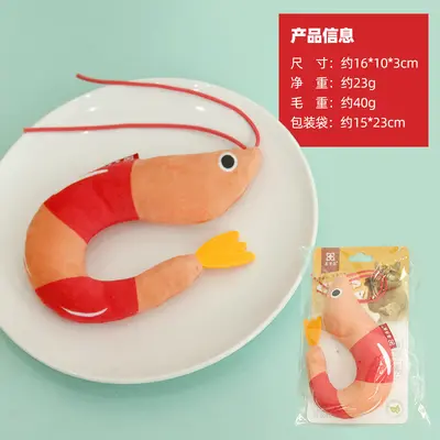 Cat Self-Play Toy Fried Shrimp Shape with Catnip Bell - 7