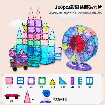 Magnetic Building Blocks Set, Ferris Wheel Design, Educational for Kids, 100 Pieces - 7