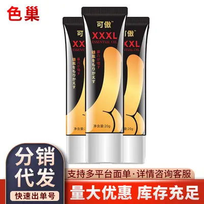 Men's Care Gel and Massage Cream for Penis Health - 2