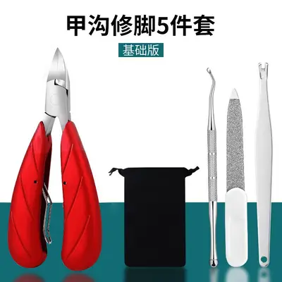 Pedikür seti, tırnak oluğu ve çivileme aracı, 3 parça - 7