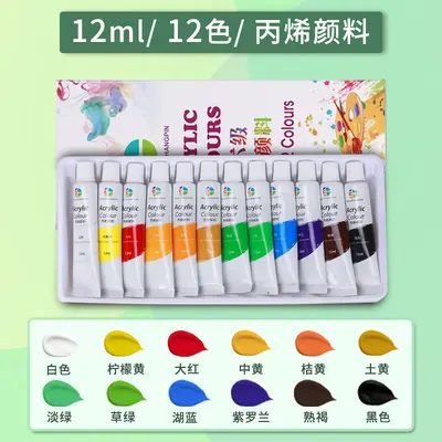 Akrilik boya toptan set 12 ml su geçirmez acemi çocuk boyama 12/18/24/36 renk yağlıboya