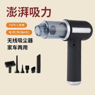 Cordless Handheld Car and Home Vacuum, Mite Removal and Pet Hair