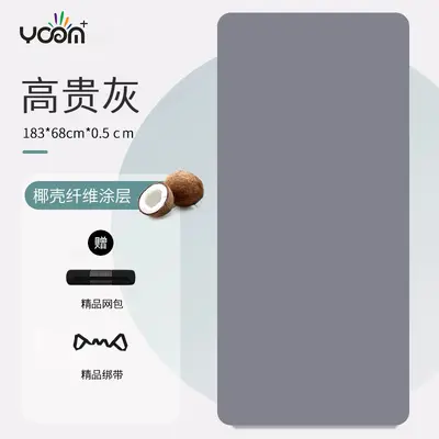 Naturkautschuk Yogamatte, 68 mm, schweißabsorbierend - 9