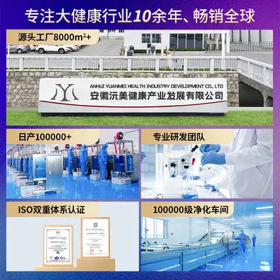Collagen Peptides Powder