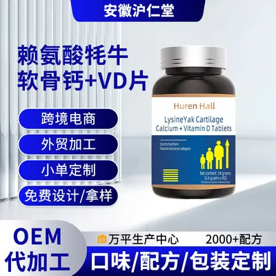 Lisin ve yak kıkırdağı kalsiyum + D vitamini tableti, 54 g, spor beslenme takviyesi - 7