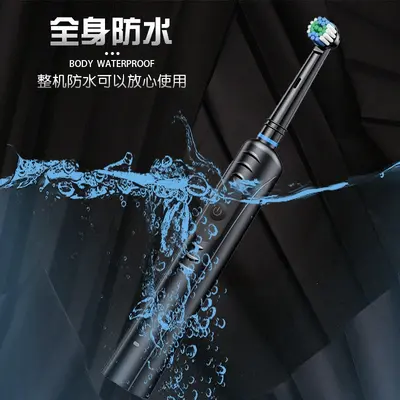 成人旋转式电动牙刷充电式大学生党防水充电圆头大人情侣自动牙刷 - 6