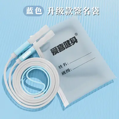 Kids' Jump Rope for Beginners and School Exams, Tangle-Free - 7