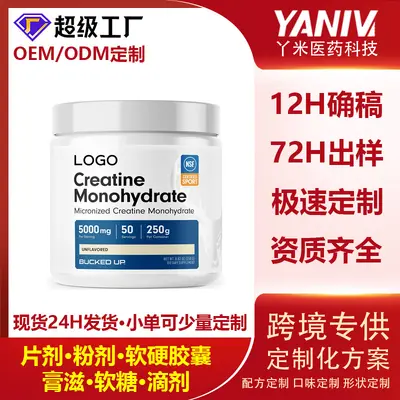 Direkt-Hersteller OE MTK Amazon-Bestseller Kreatin-Monohydrat-Pulver Creatine monohydrate