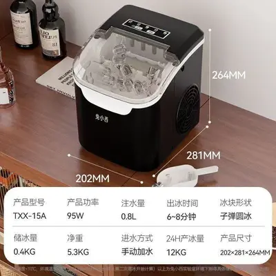 Mini Household Ice Cube Maker, 12 kg, Self-Cleaning - 4