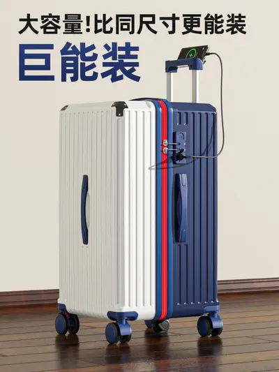 28-Inch Extra Large Trolley Suitcase with Combination Lock, 5 Wheels - 1