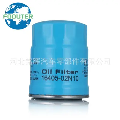 Oil Filter 16405-02N10 for Nissan NP30016405-02N0A