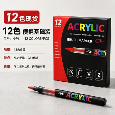 跨境直液式丙烯马克笔软头大容量彩色套装diy涂鸦美术绘画水彩笔 - 7