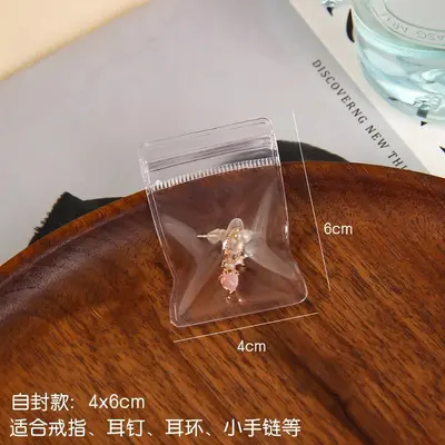 Transparent PVC Self-Sealing Jewelry Storage Bags for Beads, Earrings and Bracelets - 7