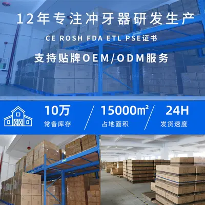跨境新款防水便携电动冲牙器 牙医推荐去结石口腔清洁家用洗牙器 - 4