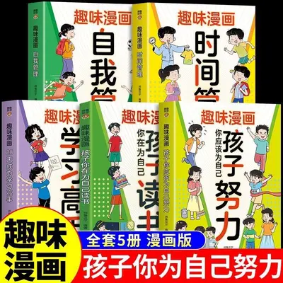 Inspirational Comic Stories for Children Family Education - 10