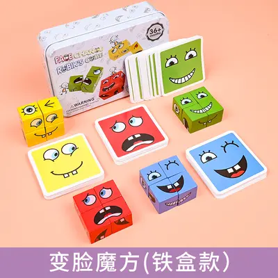 Children's Flip Face Wooden Magic Cube Educational Desktop Battle Game - 7