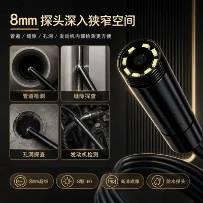5.5mm Phone Endoscope 3-in-1 HD Industrial Borescope Camera Drainage Pipe Automotive Inspection Device
