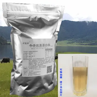 Sığır kemiği kolajen peptid tozu, 1000 Dalton, 500 g - 3