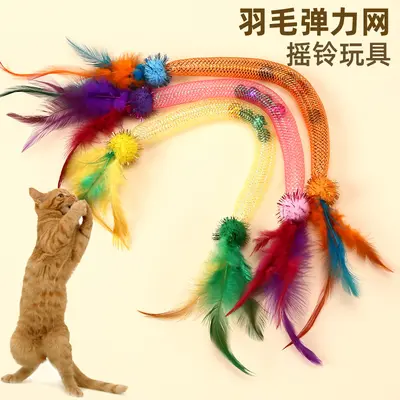 Cat Chew Bungee Rope Toy with Catnip and Feather Teaser