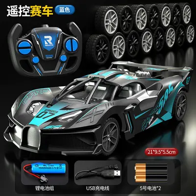 Children's Remote Control Racing Car, Four-Way Rechargeable Wireless - 8