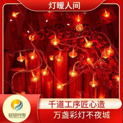 Solar Red Lantern LED String Lights, Outdoor Spring Festival Decor