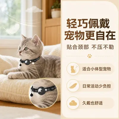 Pet GPS izleyici tasma, kediler ve köpekler için