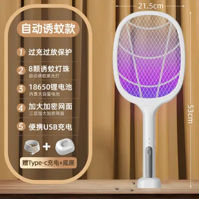Rechargeable Foldable Electric Mosquito Swatter and Mosquito Killer Lamp 2-in-1 - 10